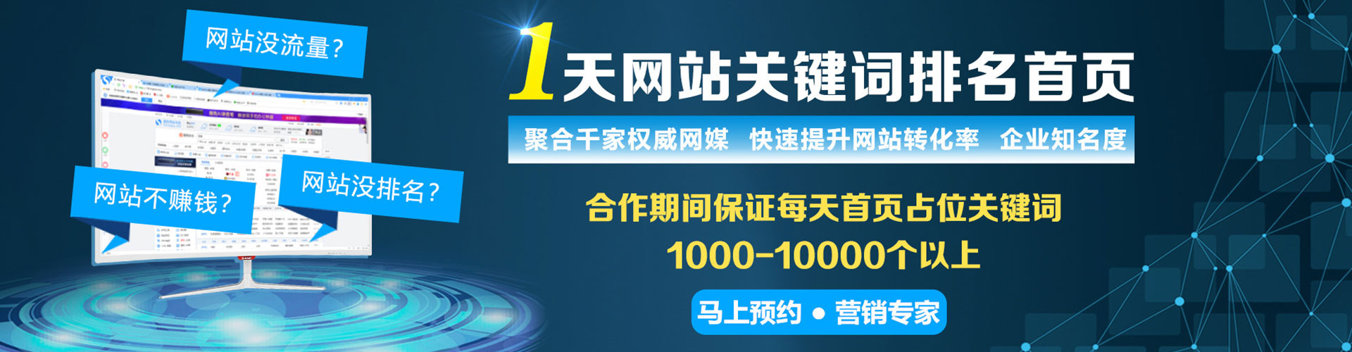 武平sem专员