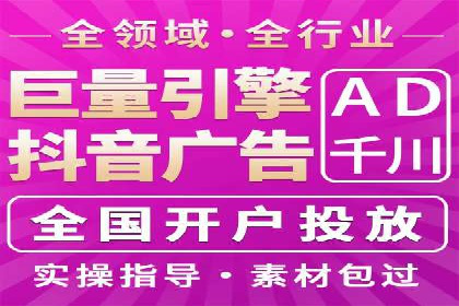 信息流推广的秘密：从案例看如何精准触达用户